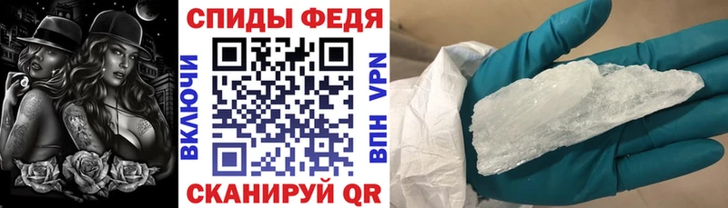Купить закладки Никольское АМФ 98%
