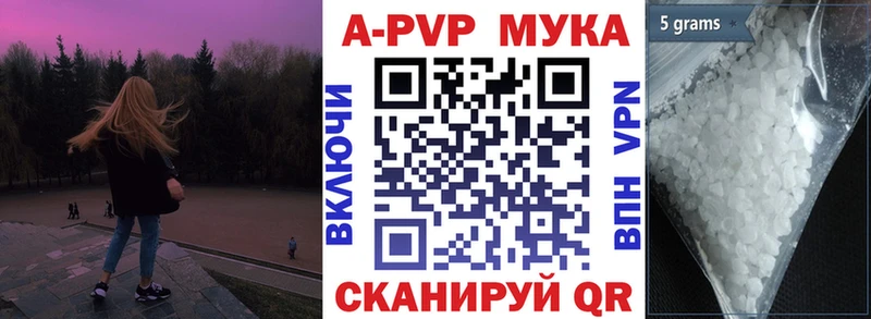 APVP VHQ  Купить закладки  Никольское 