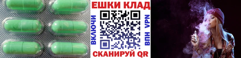 ЭКСТАЗИ диски  Купить  Никольское 