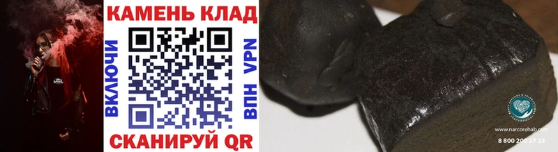 Купить где  Никольское  Гашиш 40% ТГК 