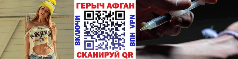Купить где  Никольское  Героин VHQ 