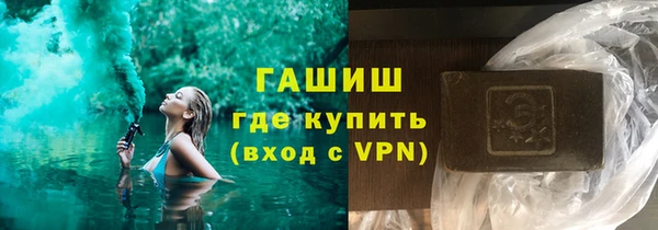 трава Киреевск