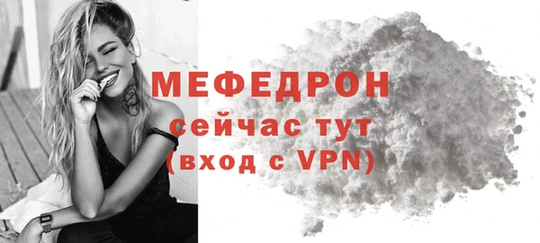 ALPHA-PVP Кинешма