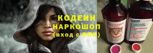 ALPHA-PVP Кинешма