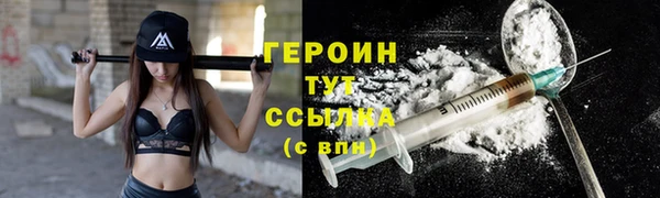 трава Киреевск