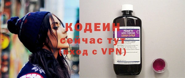 меф VHQ Чердынь