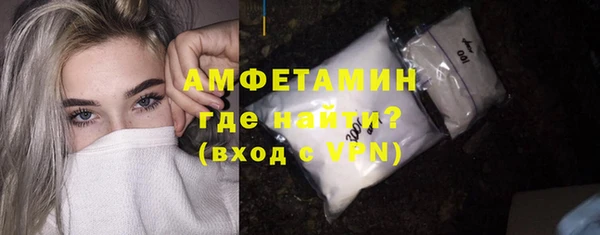 амфетамин Киренск