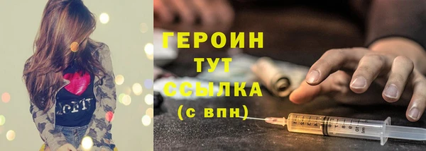 трава Киреевск