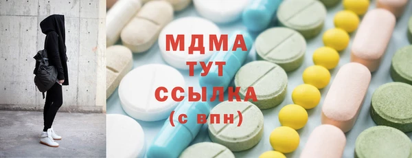 соль курить ск Карпинск