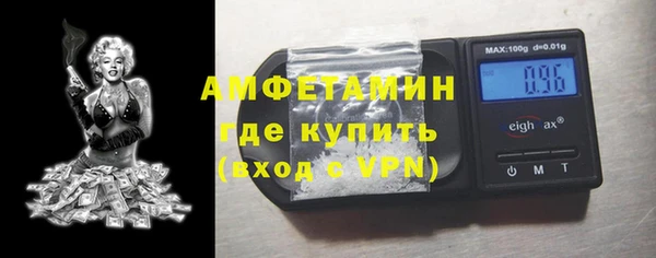 амфетамин Киренск