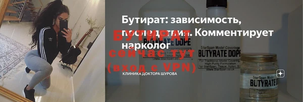 ALPHA-PVP Кинешма