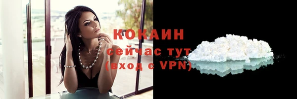 соль курить ск Карпинск
