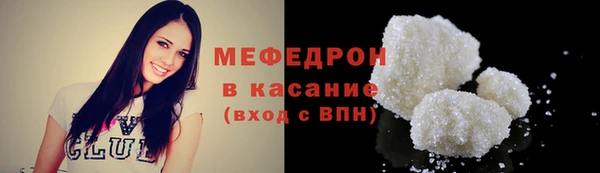 трава Киреевск