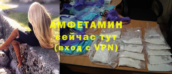 ALPHA-PVP Кинешма