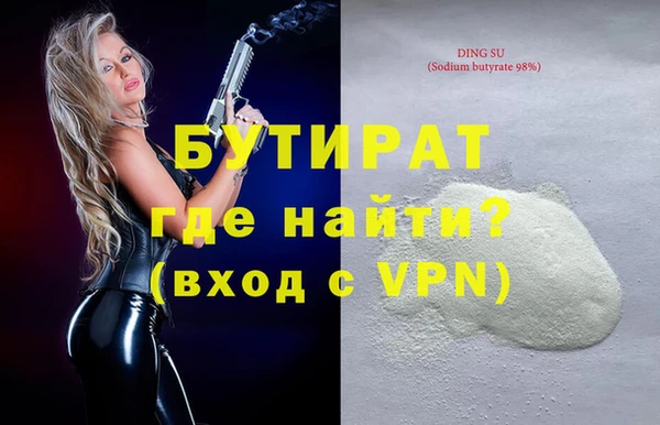 ALPHA-PVP Кинешма