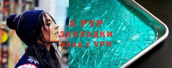 ALPHA-PVP Кинешма