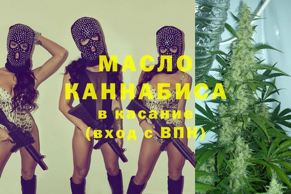 ALPHA-PVP Кинешма