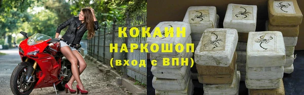 ALPHA-PVP Кинешма
