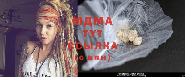 тгк Карталы