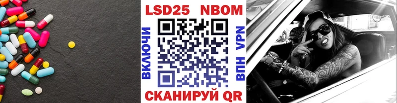 ЛСД экстази ecstasy  Купить закладки  Никольское 