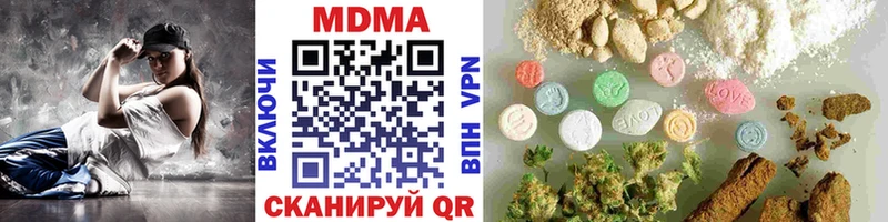 Купить  Никольское  MDMA crystal 