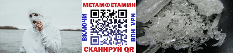 Купить закладки Никольское МЕТАМФЕТАМИН Methamphetamine