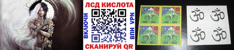 Купить  Никольское  Марки NBOMe 1,5мг 